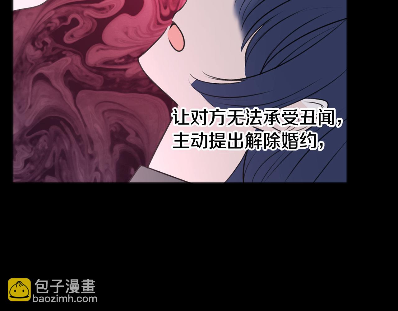 第61话 想象中的家41