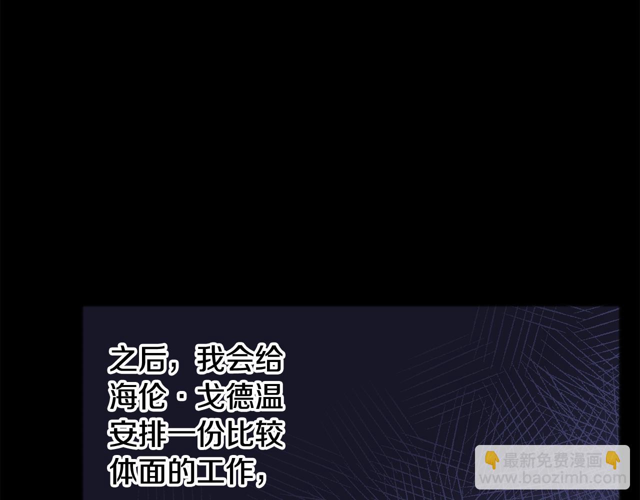 第61话 想象中的家42