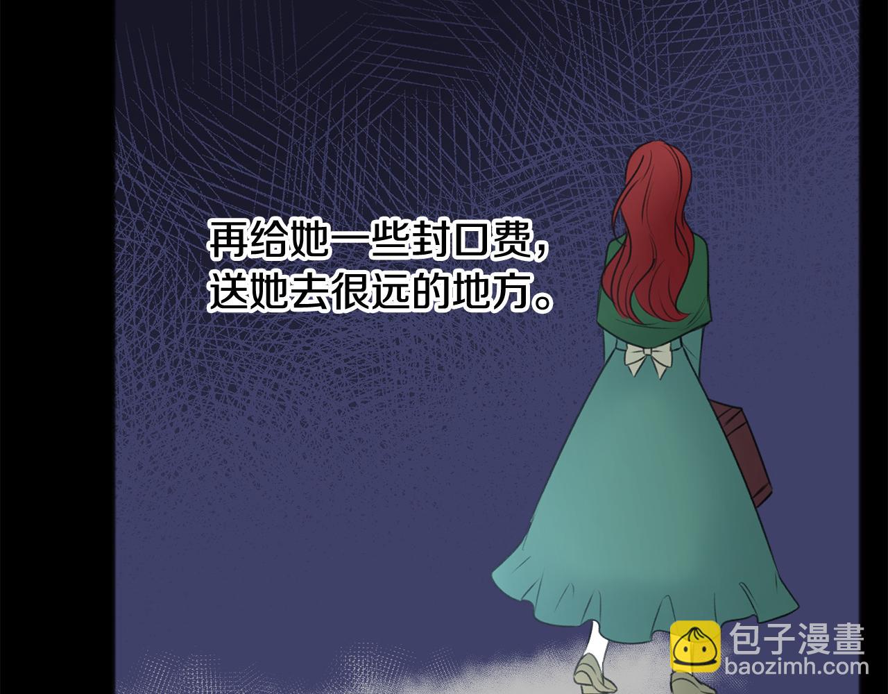 第61话 想象中的家43
