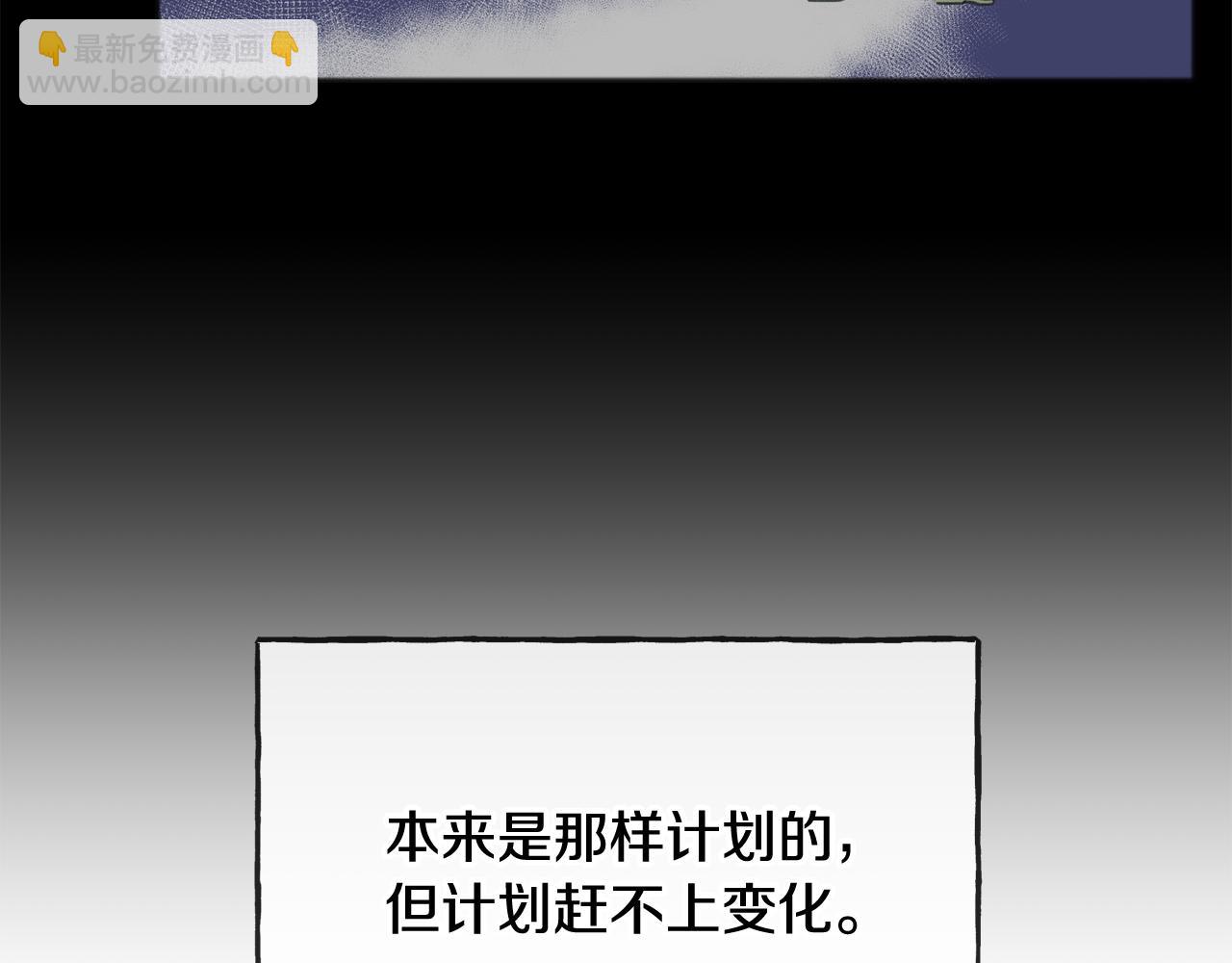 第61话 想象中的家44