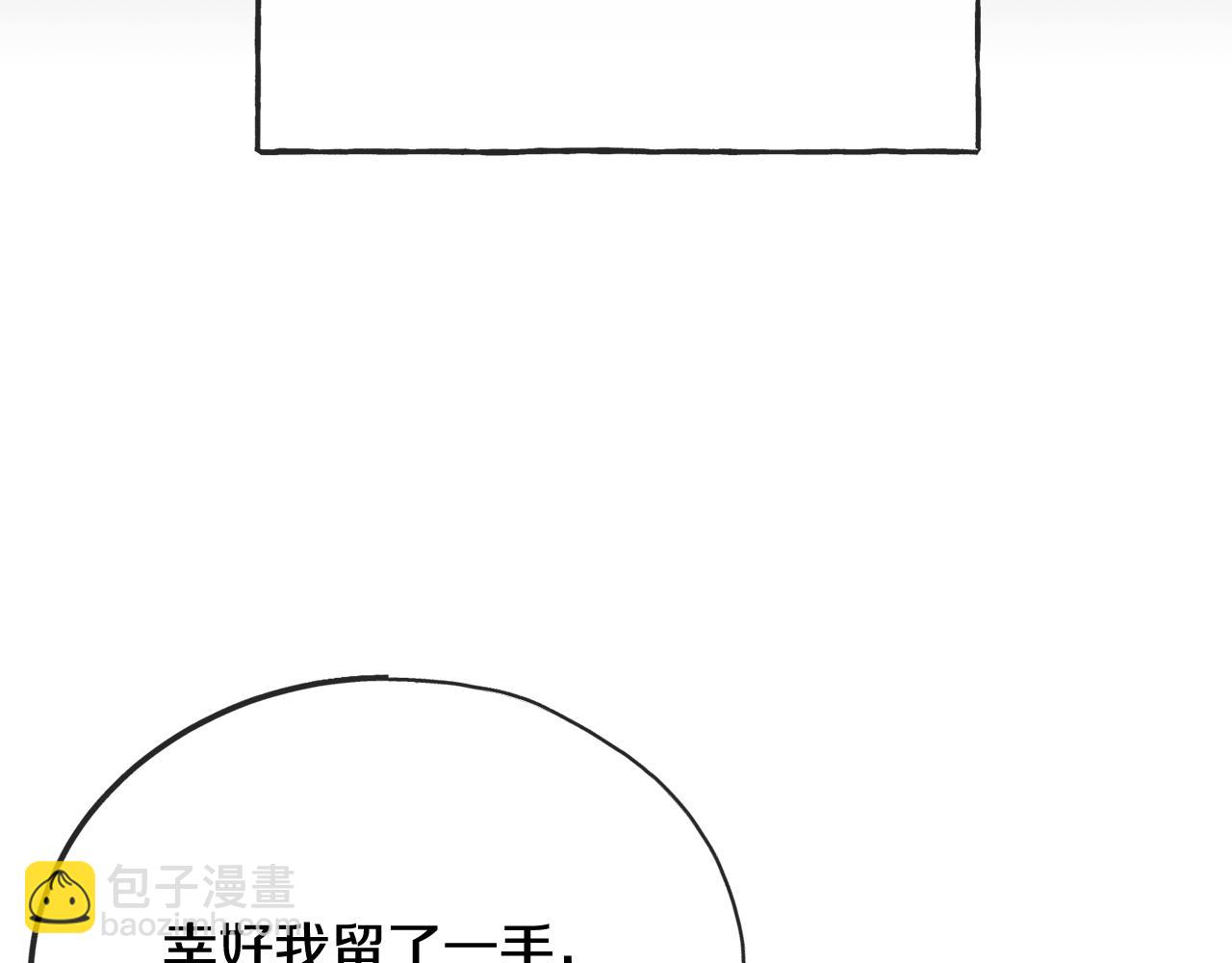 第61话 想象中的家45