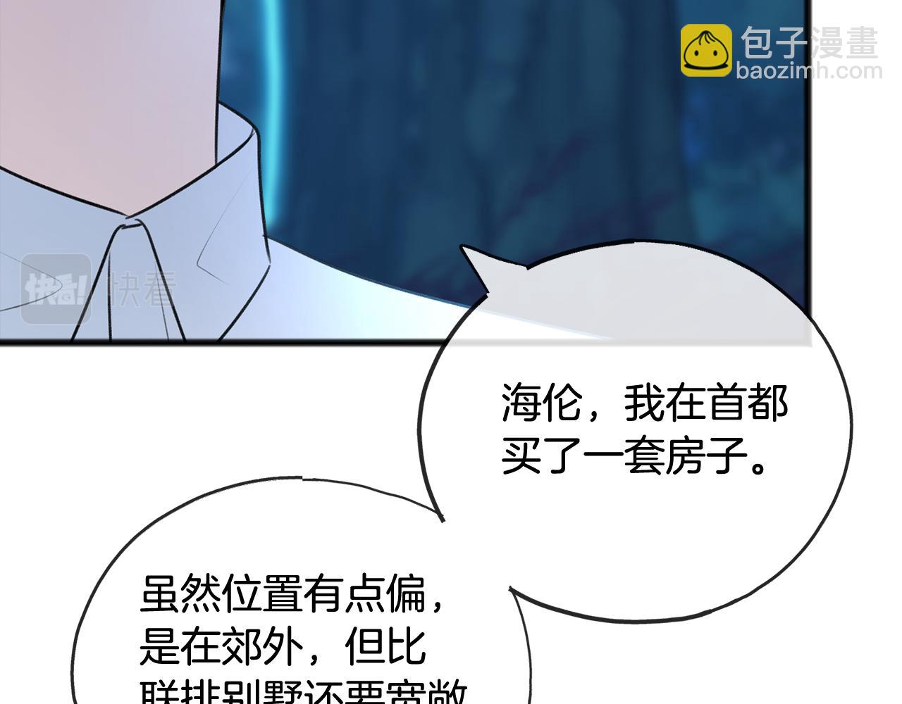 第61话 想象中的家57