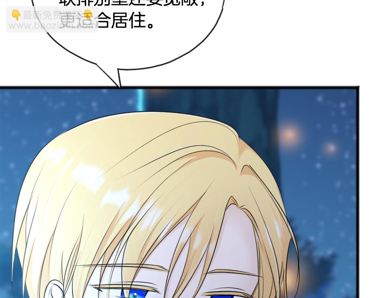 第61话 想象中的家58