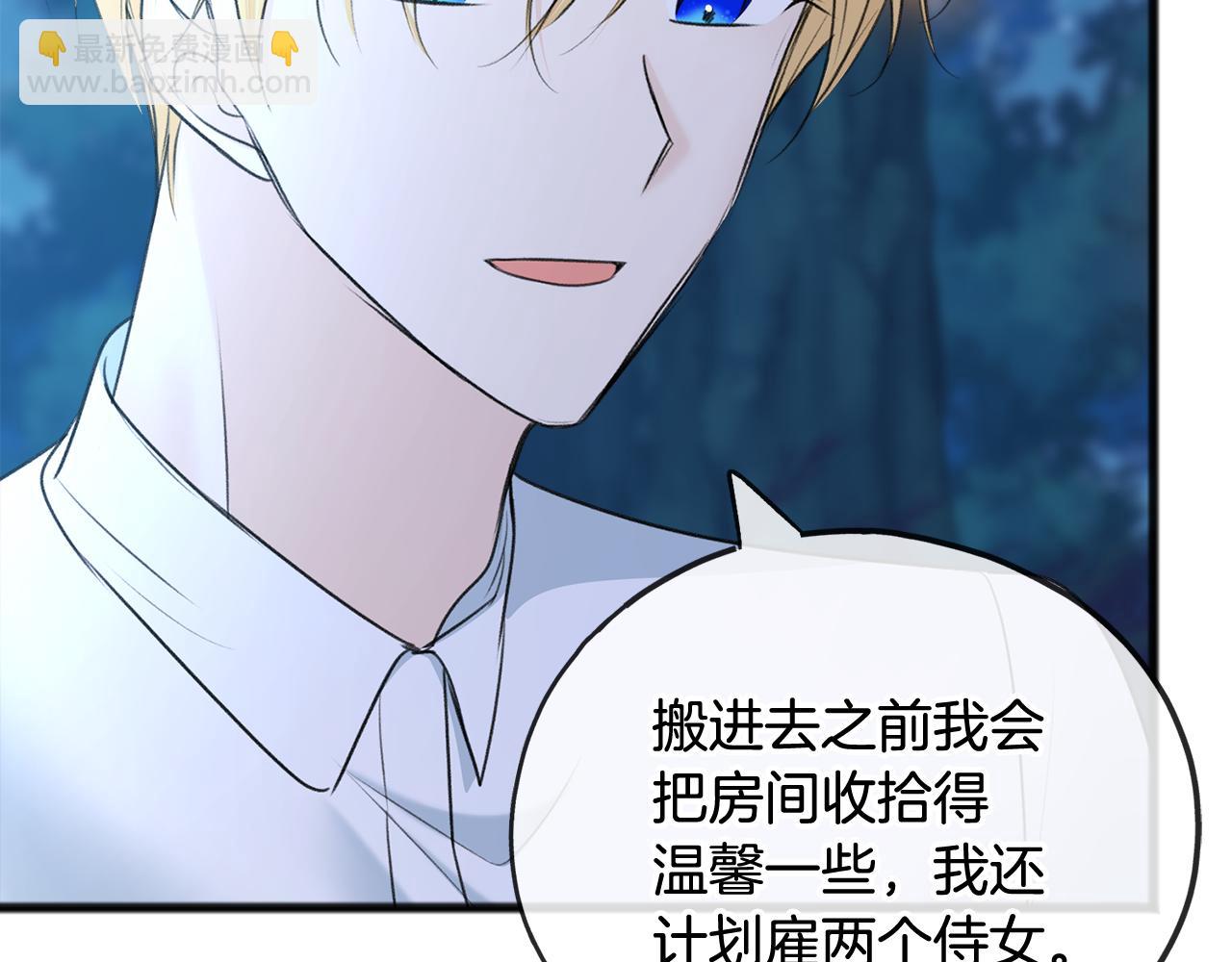 第61话 想象中的家59