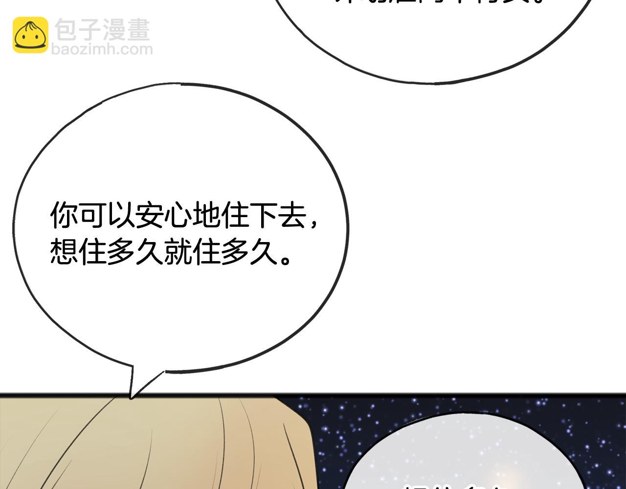 第61话 想象中的家60