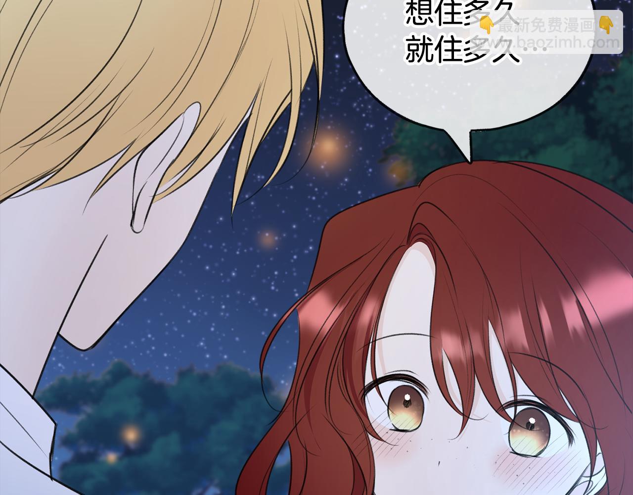 第61话 想象中的家61