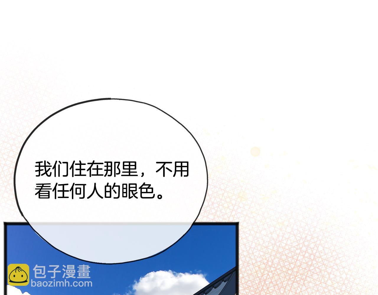 第61话 想象中的家63
