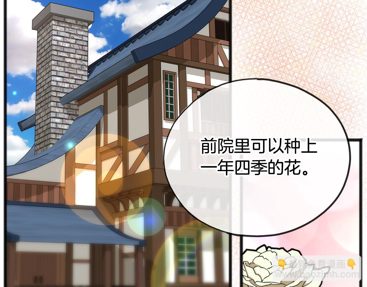 第61话 想象中的家64