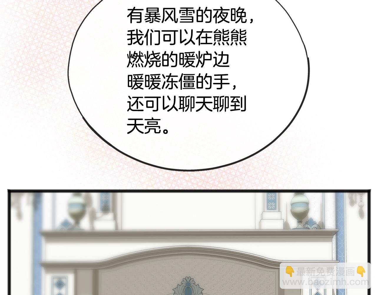 第61话 想象中的家66