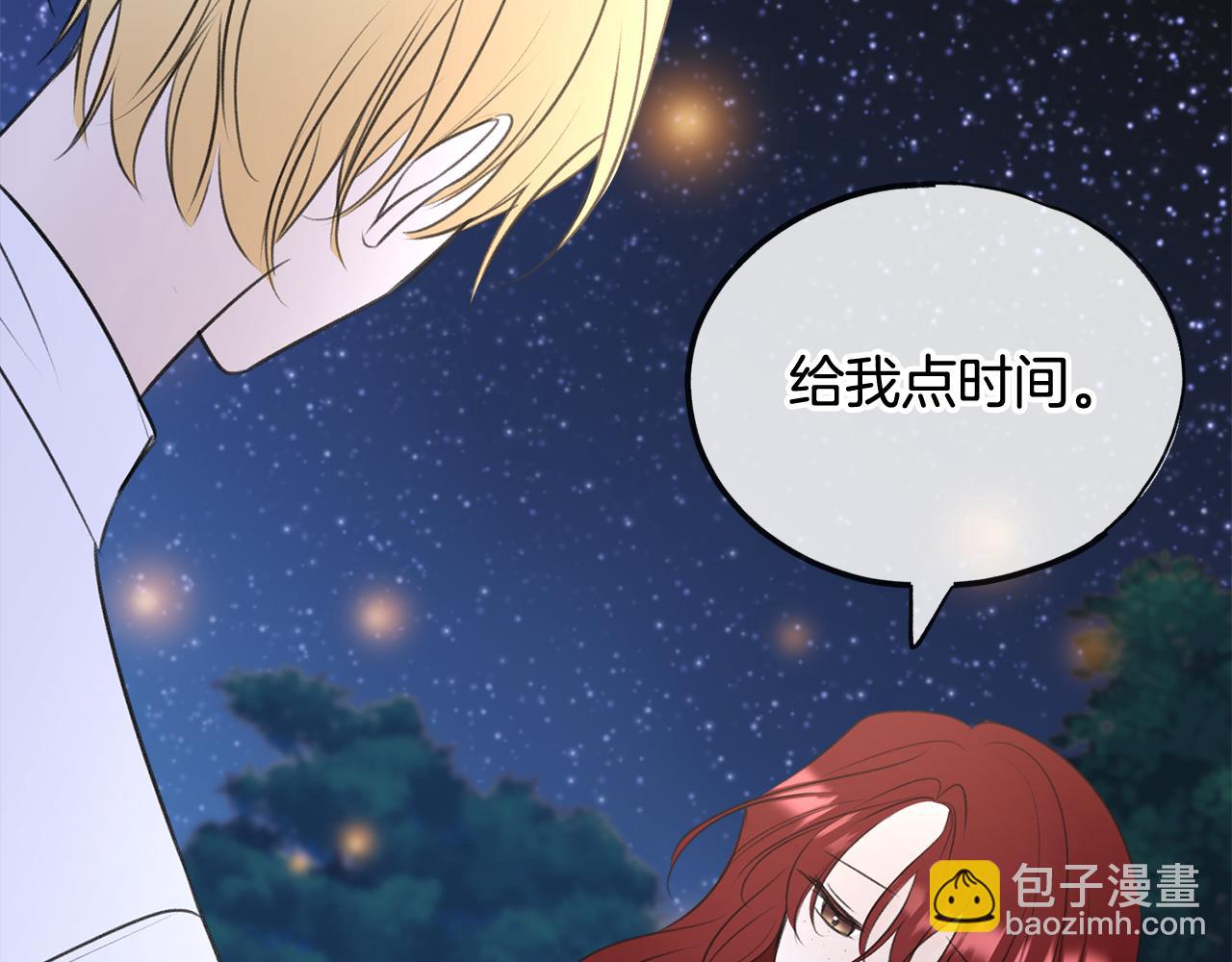 第61话 想象中的家71