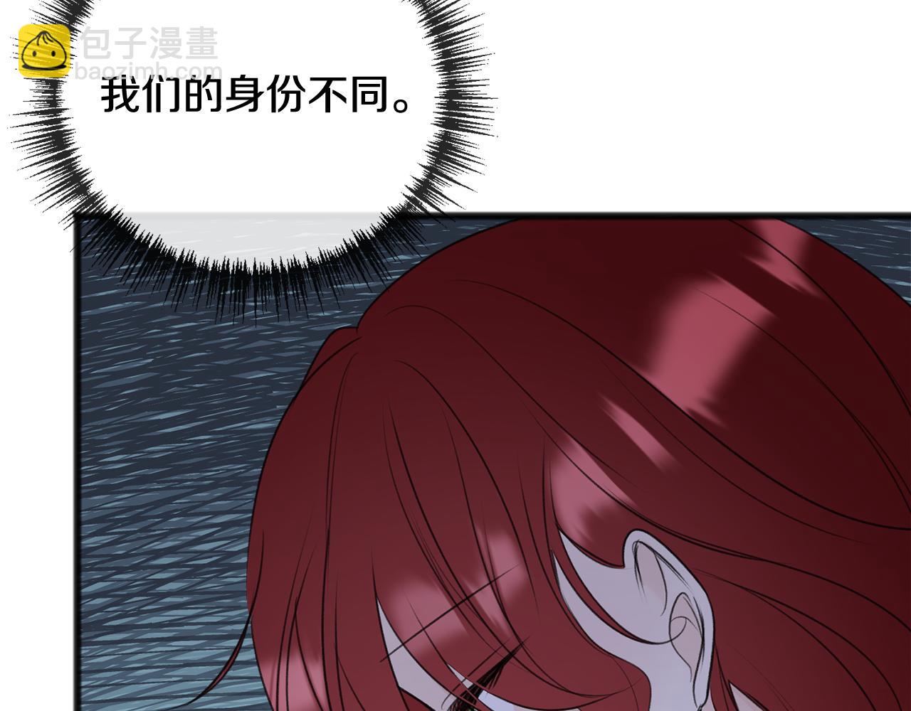 第61话 想象中的家73