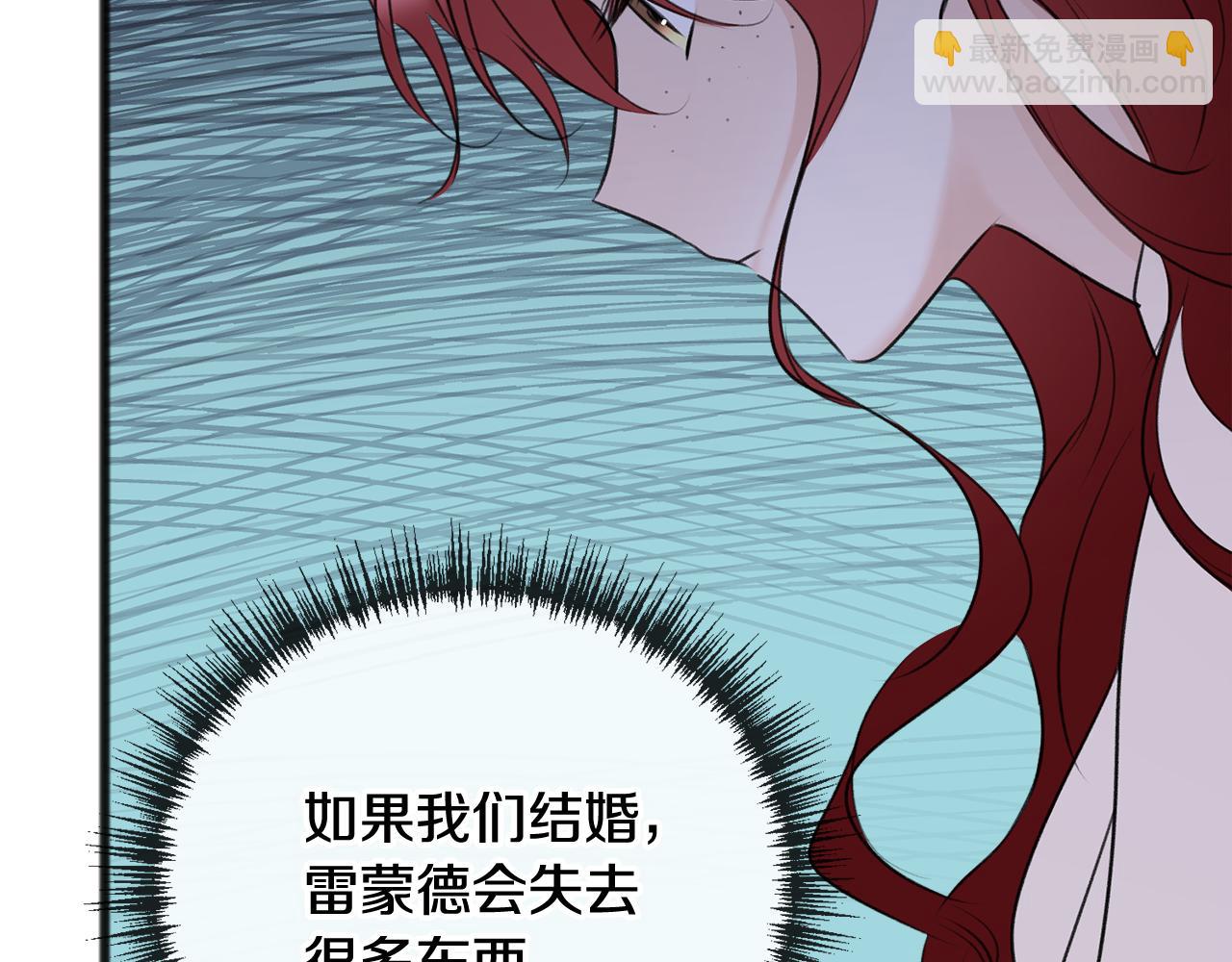 第61话 想象中的家74