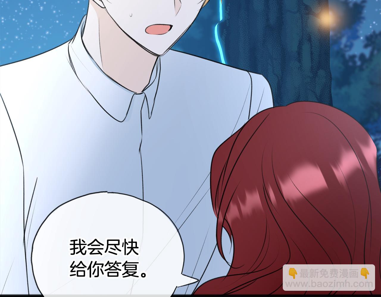 第61话 想象中的家77