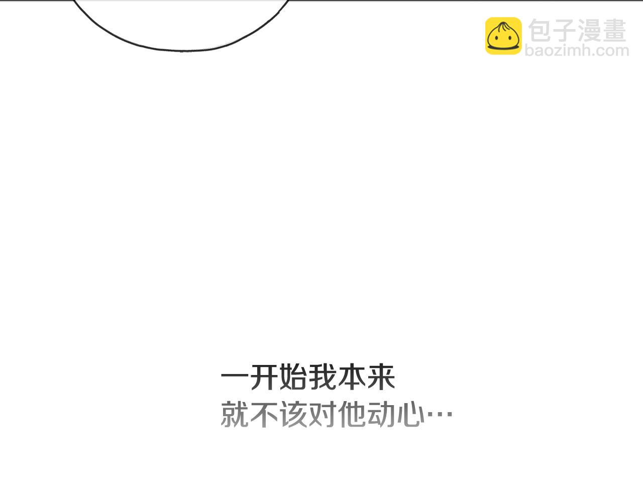 第61话 想象中的家78