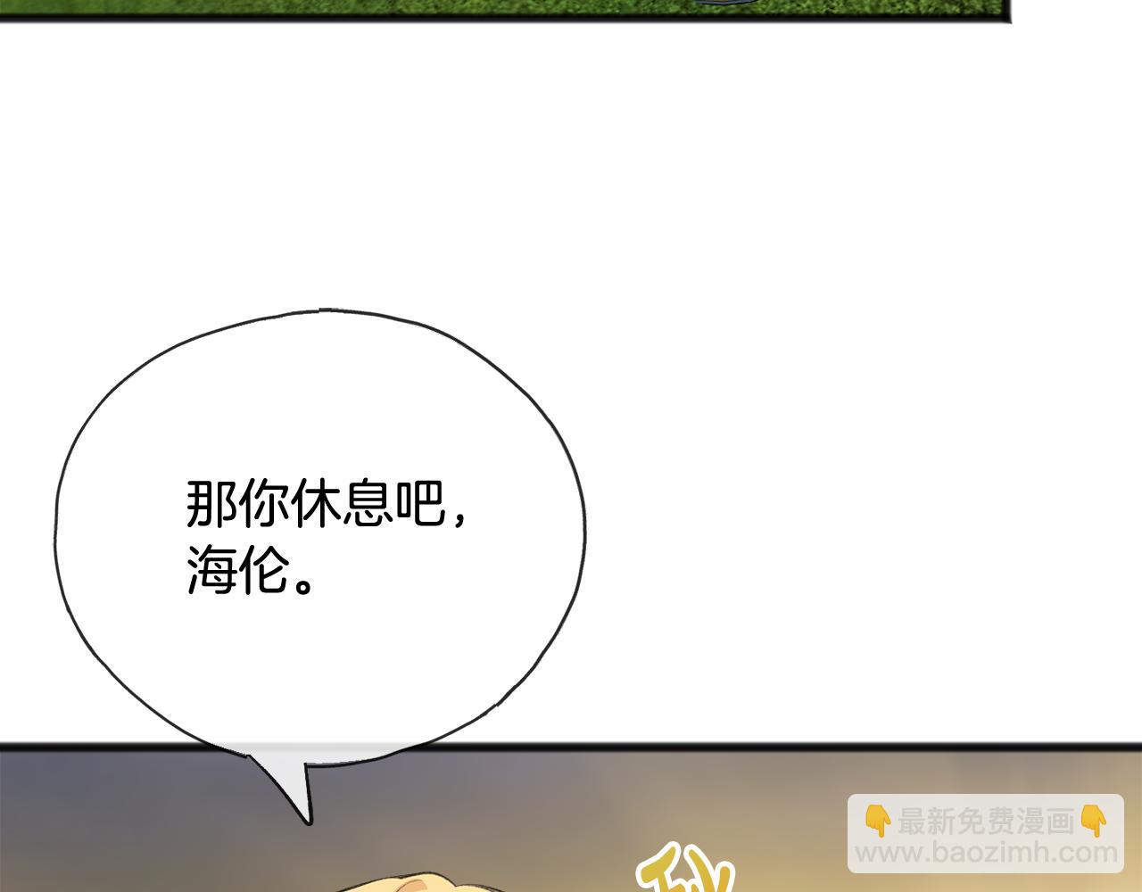 第61话 想象中的家87