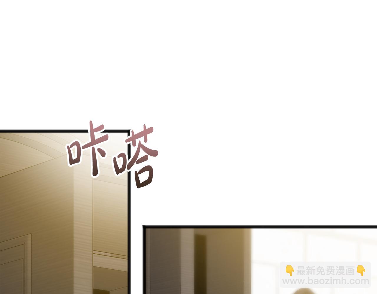 第61话 想象中的家93