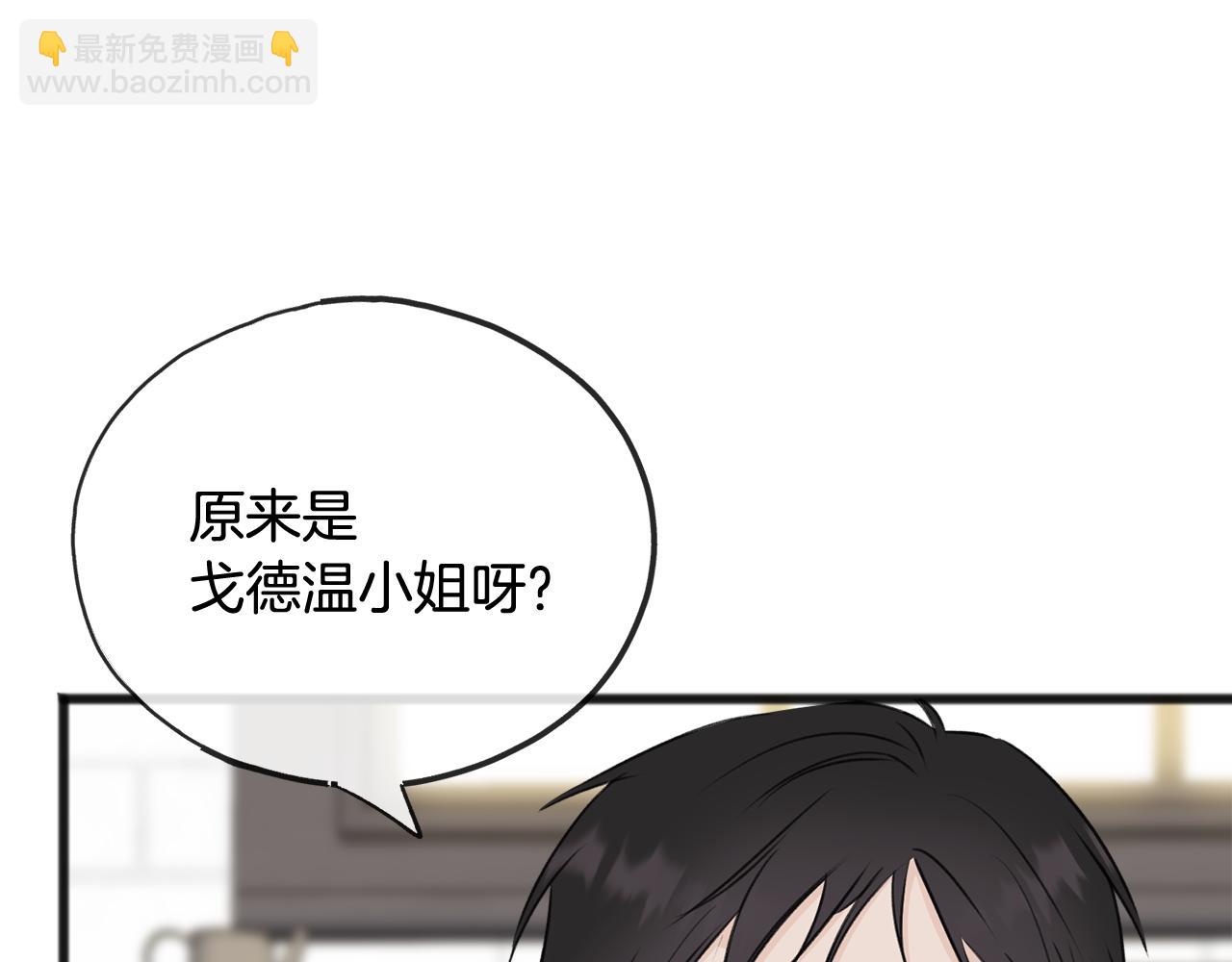 第61话 想象中的家98