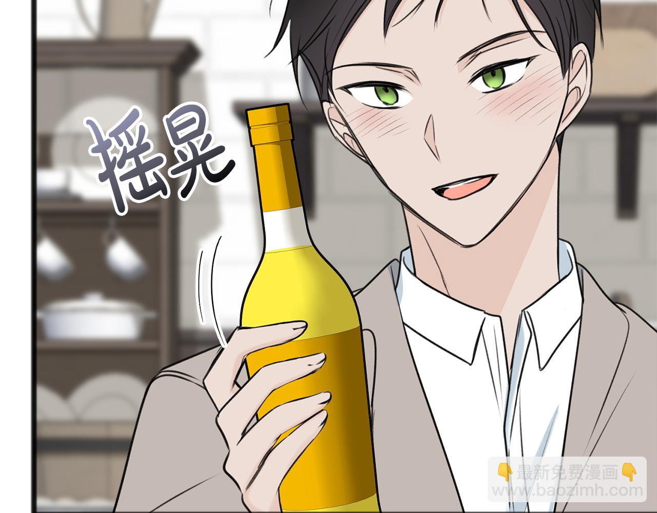 第61话 想象中的家99