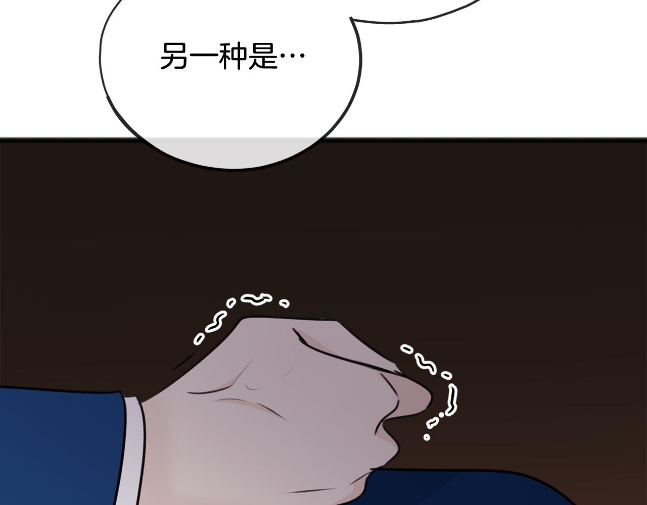 第62话 戴雅娜入府109