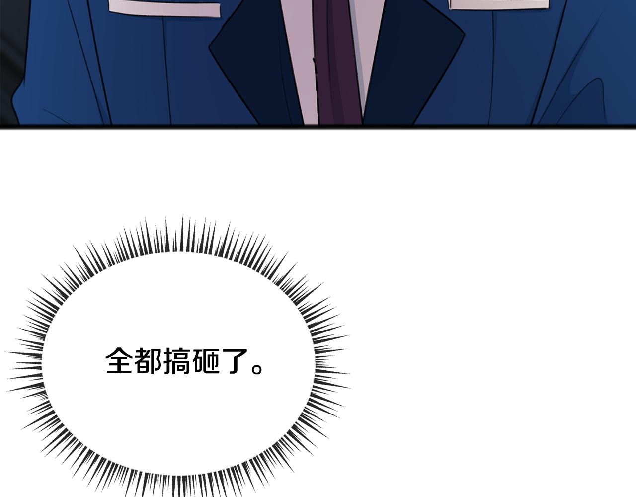 第62话 戴雅娜入府129