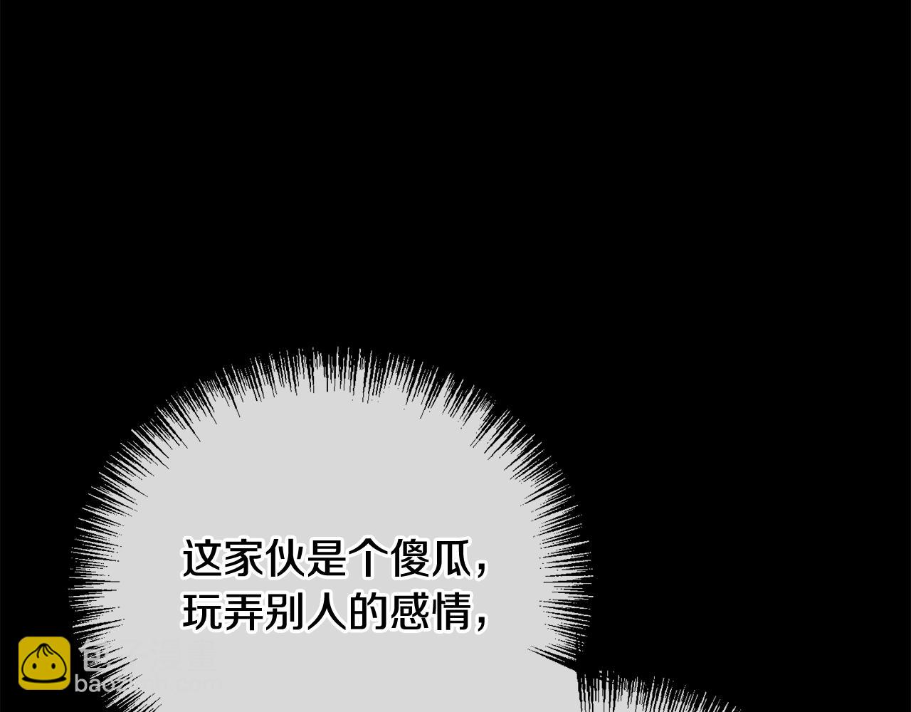 第62话 戴雅娜入府13