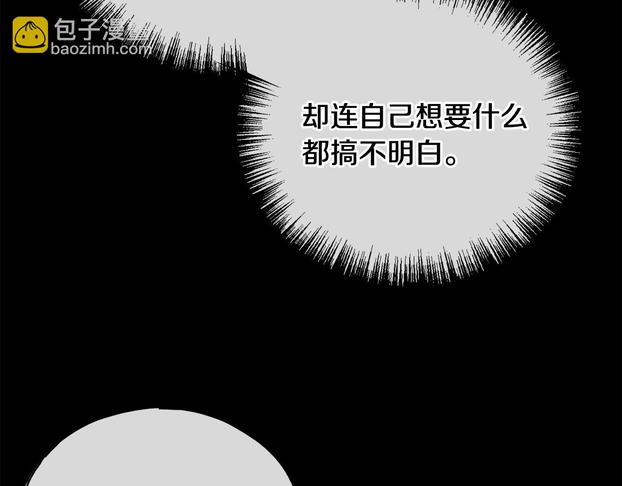 第62话 戴雅娜入府14