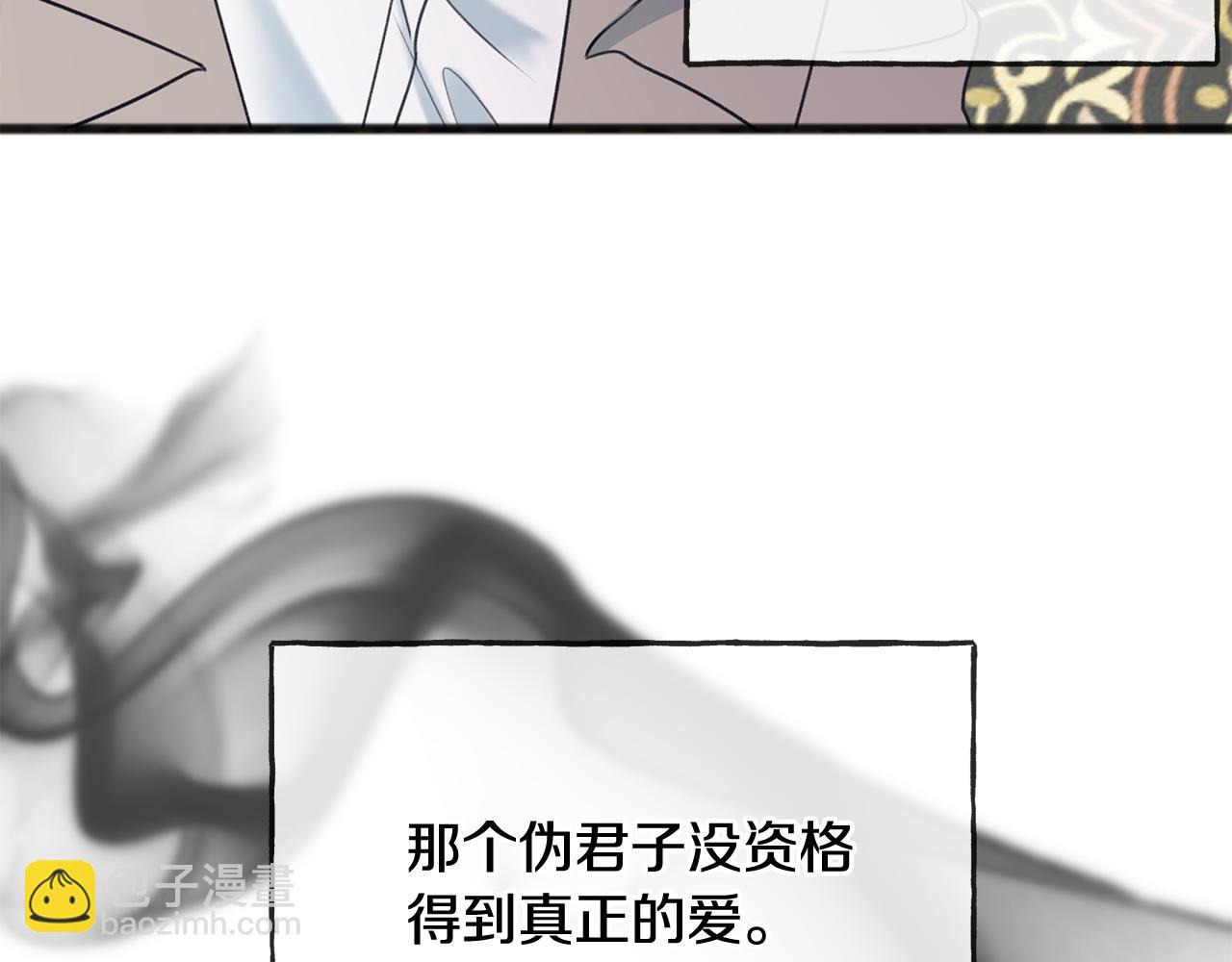 第62话 戴雅娜入府19