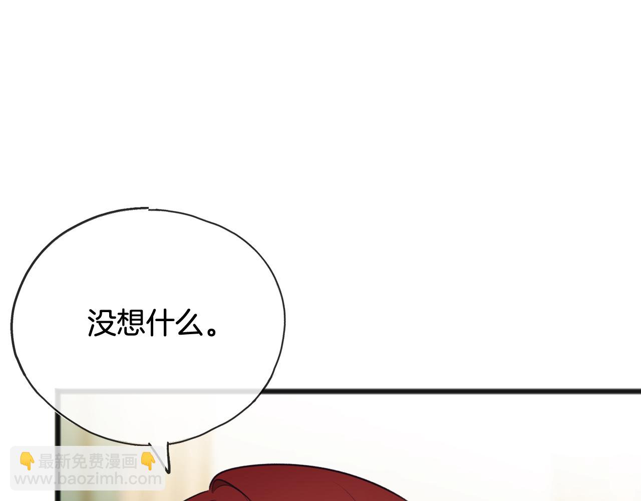 第62话 戴雅娜入府36