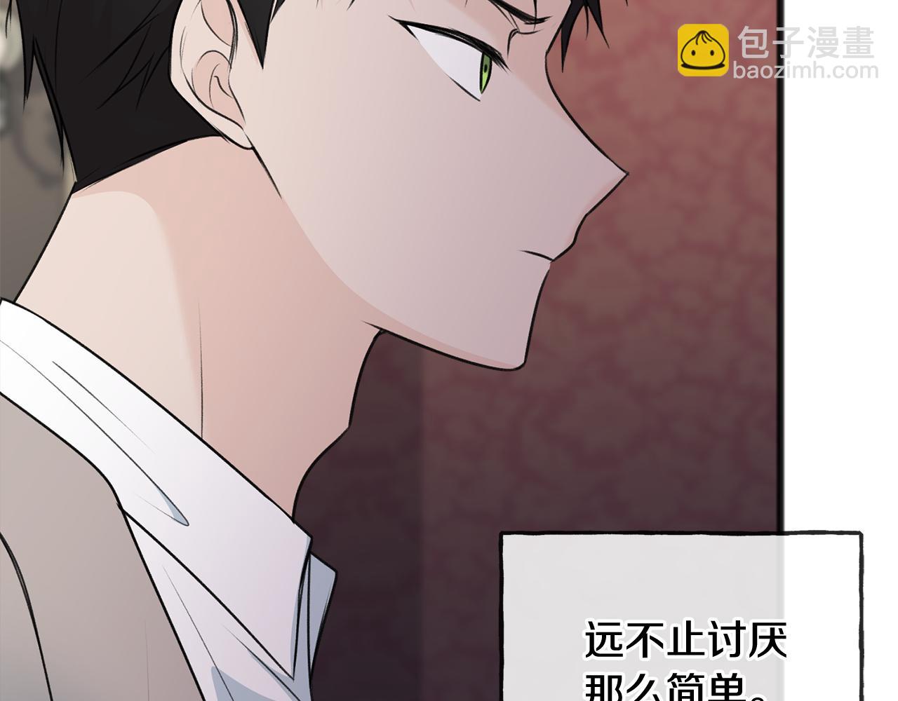 第62话 戴雅娜入府4