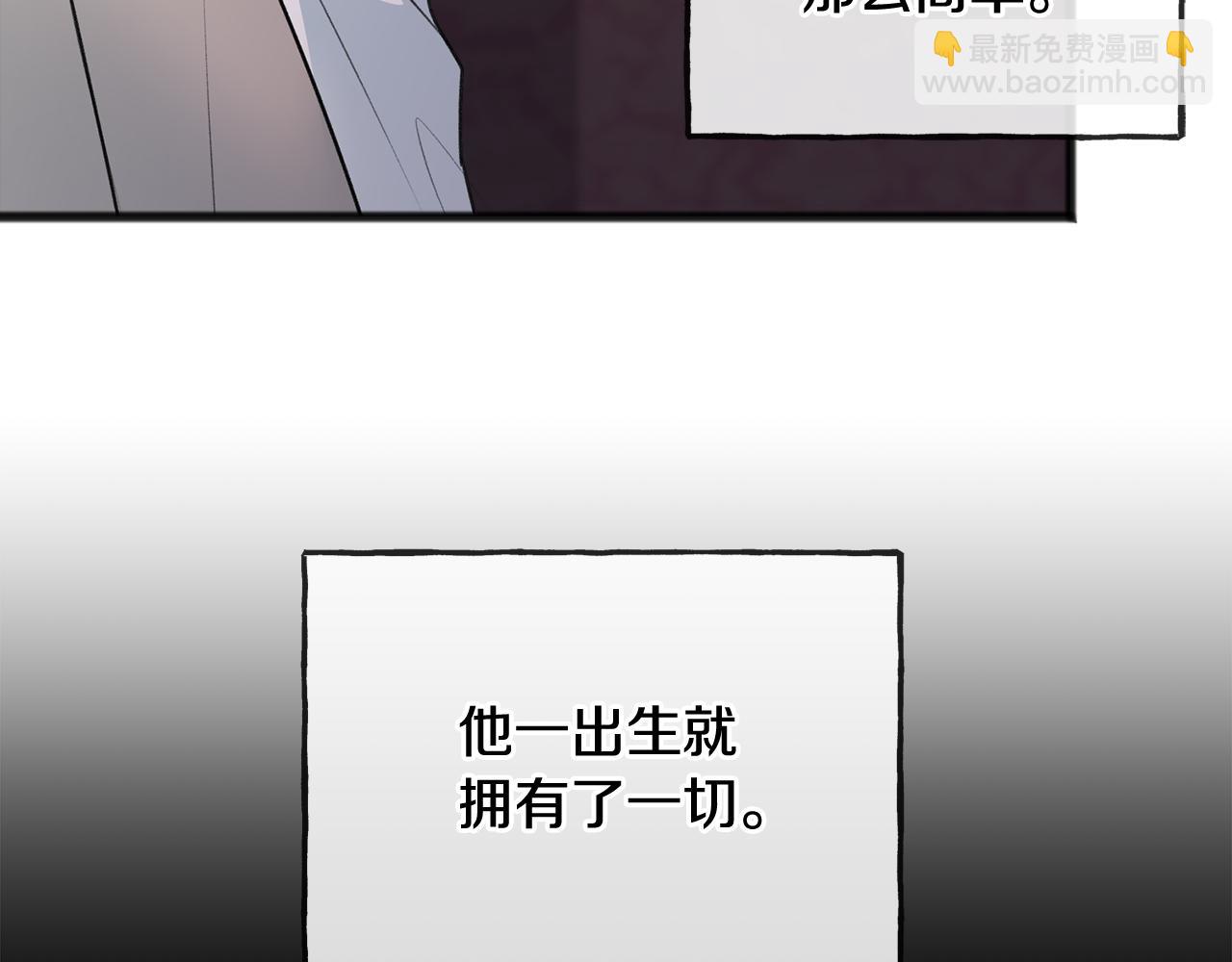 第62话 戴雅娜入府5