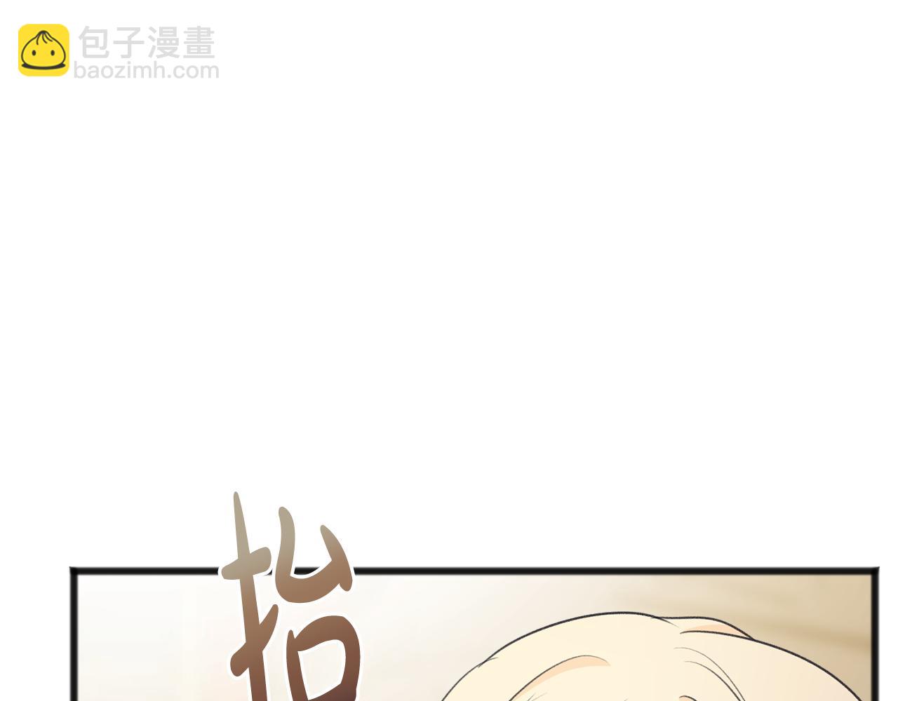 第62话 戴雅娜入府54