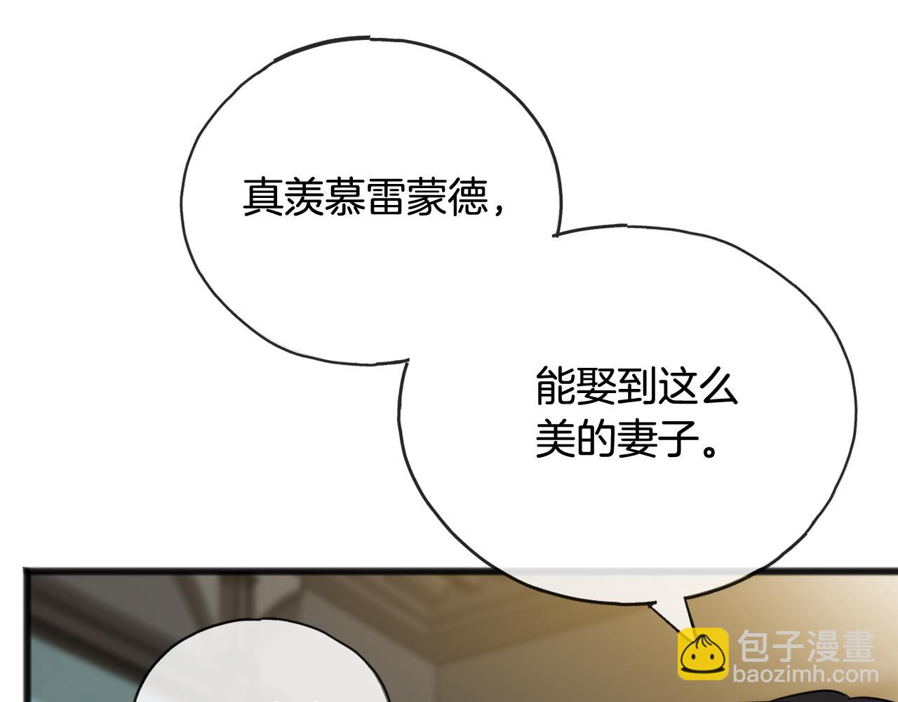 第62话 戴雅娜入府71
