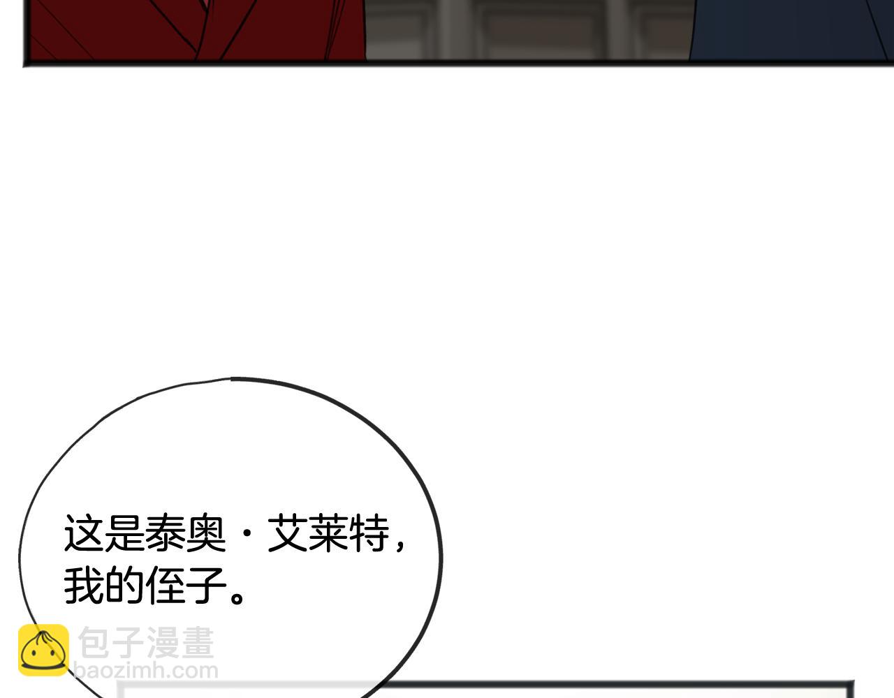 第62话 戴雅娜入府73