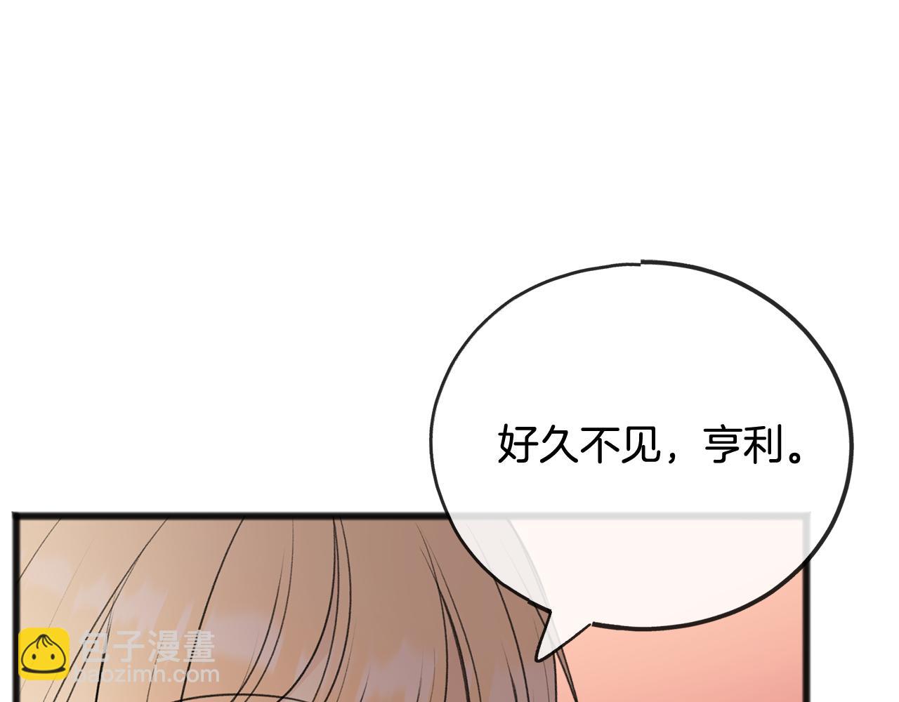 第62话 戴雅娜入府88