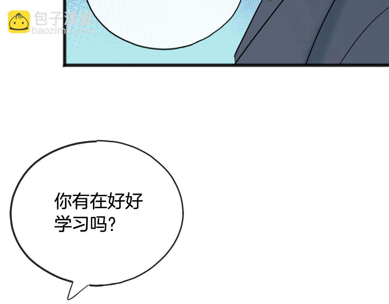 第62话 戴雅娜入府92