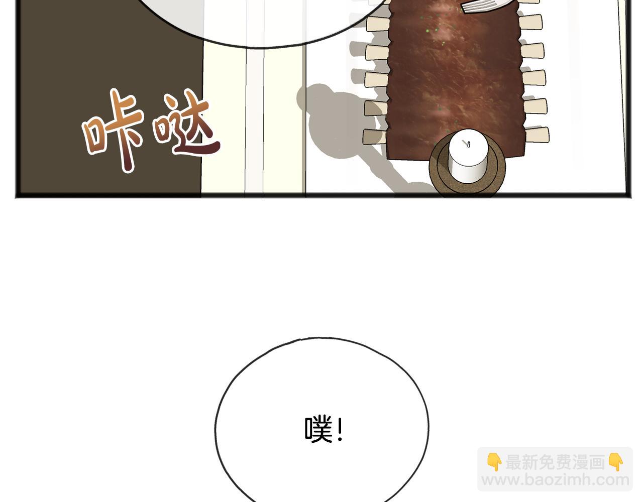 第62话 戴雅娜入府97
