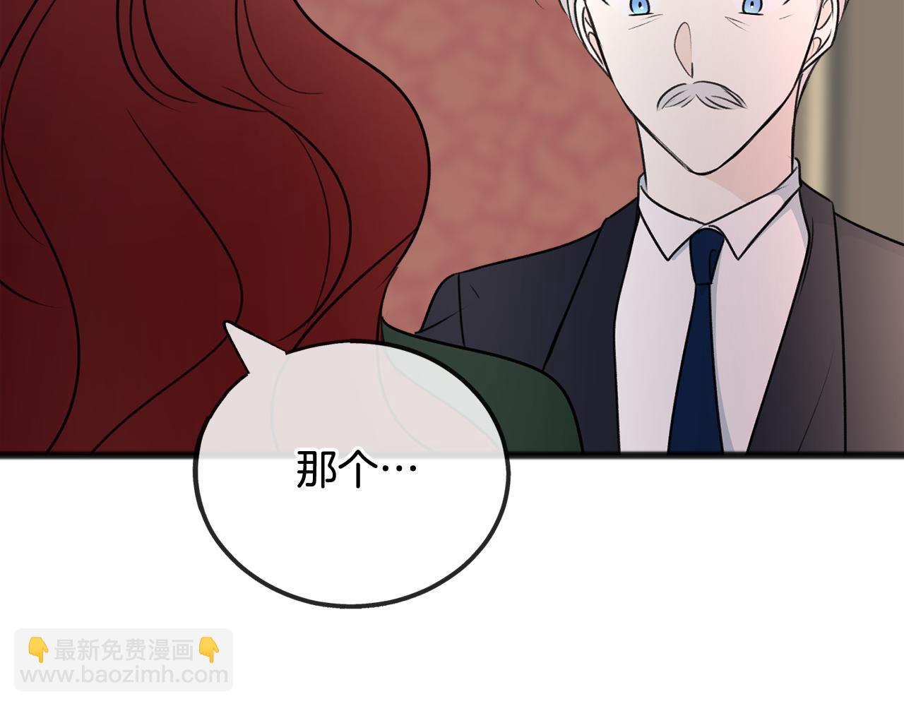 第63话 戴雅娜意外坠河116