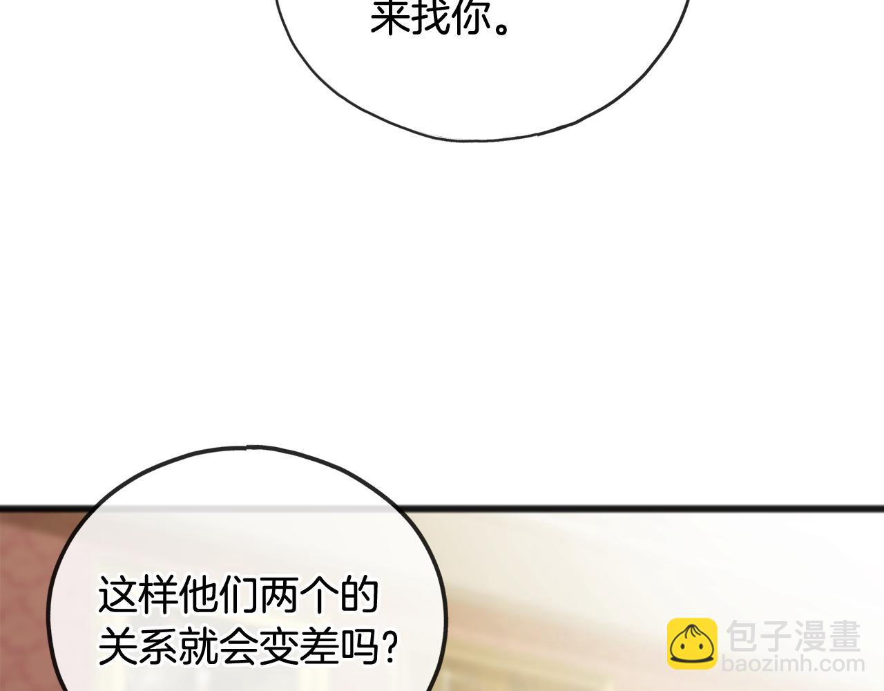 第64话 雷蒙德的地狱109