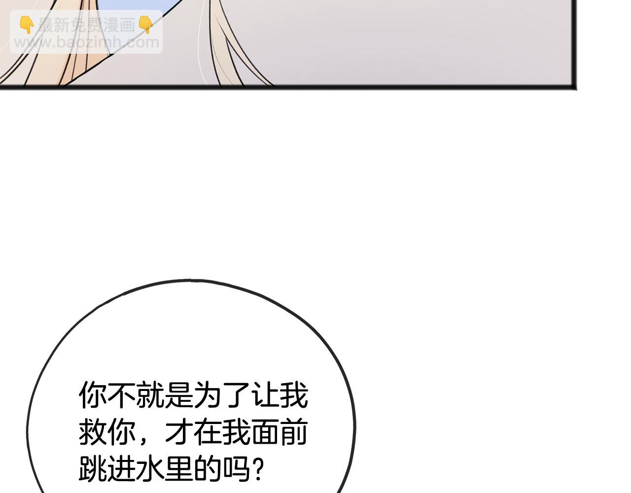 第64话 雷蒙德的地狱23