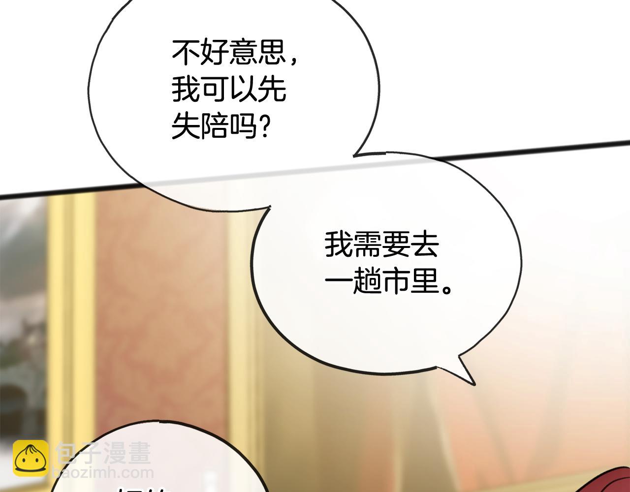 第65话 给我当侍女115