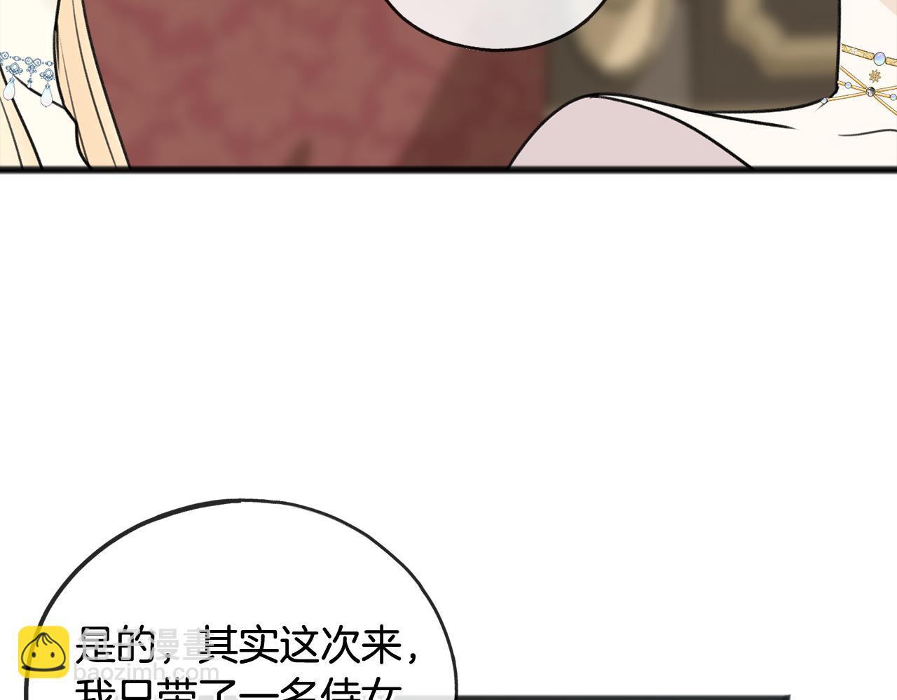 第65话 给我当侍女119