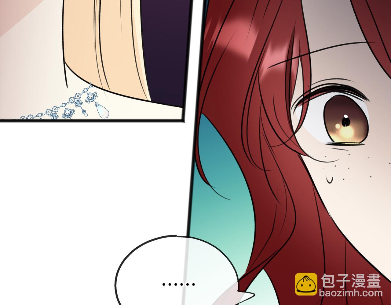 第65话 给我当侍女124