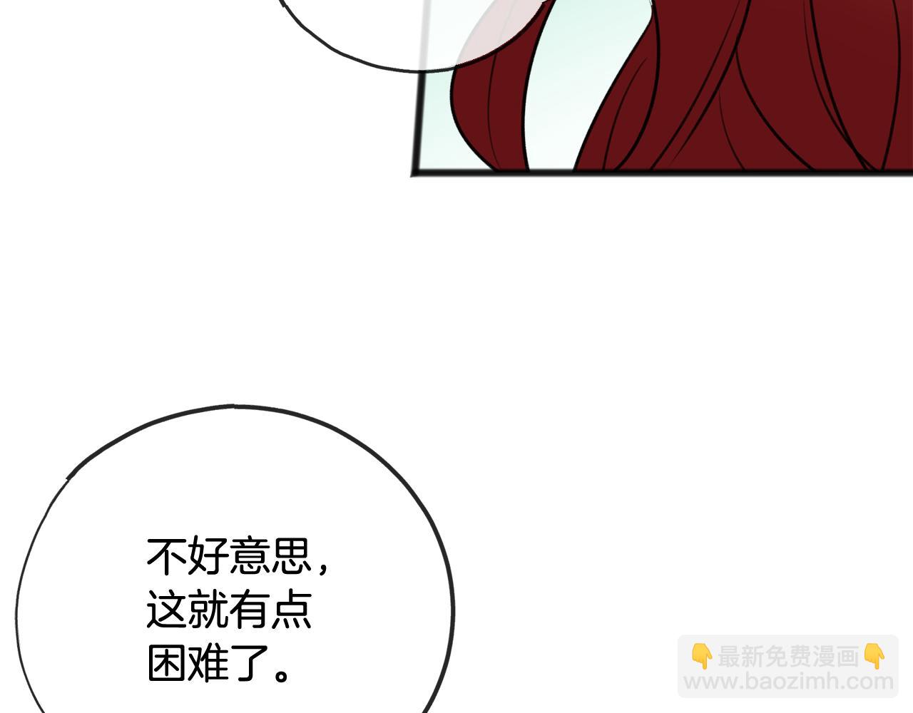 第65话 给我当侍女125
