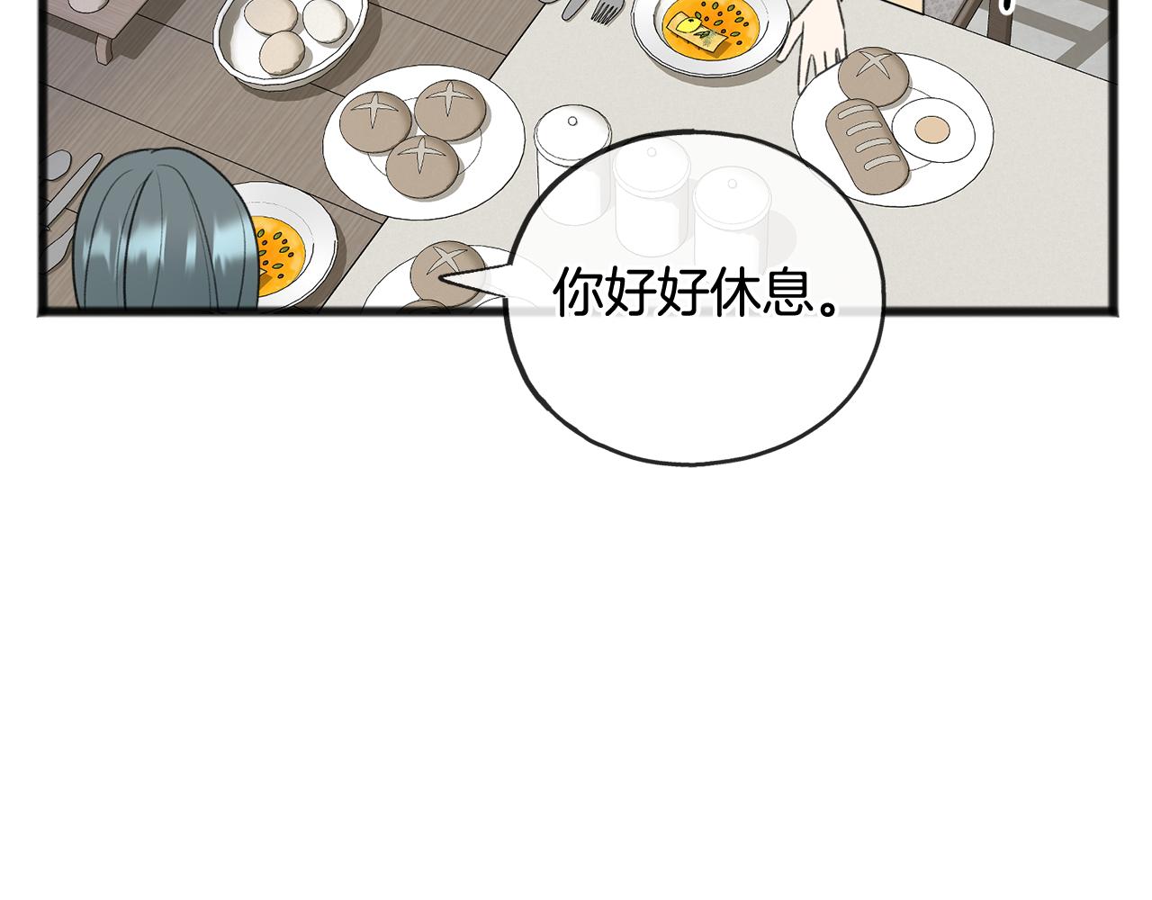 第65话 给我当侍女13