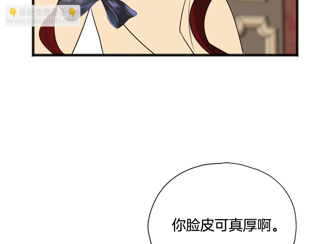 第65话 给我当侍女19