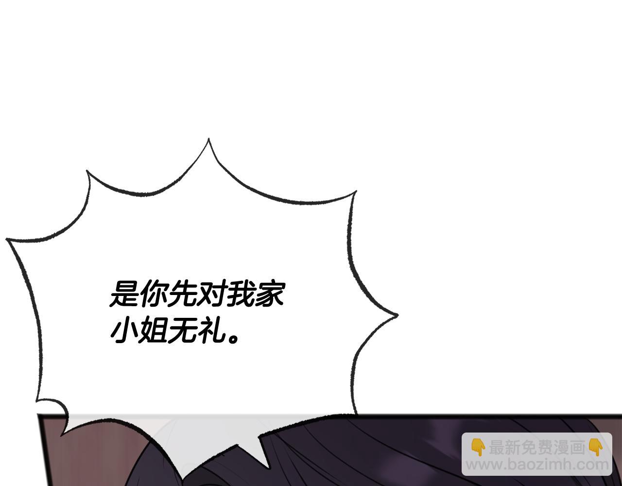 第65话 给我当侍女29