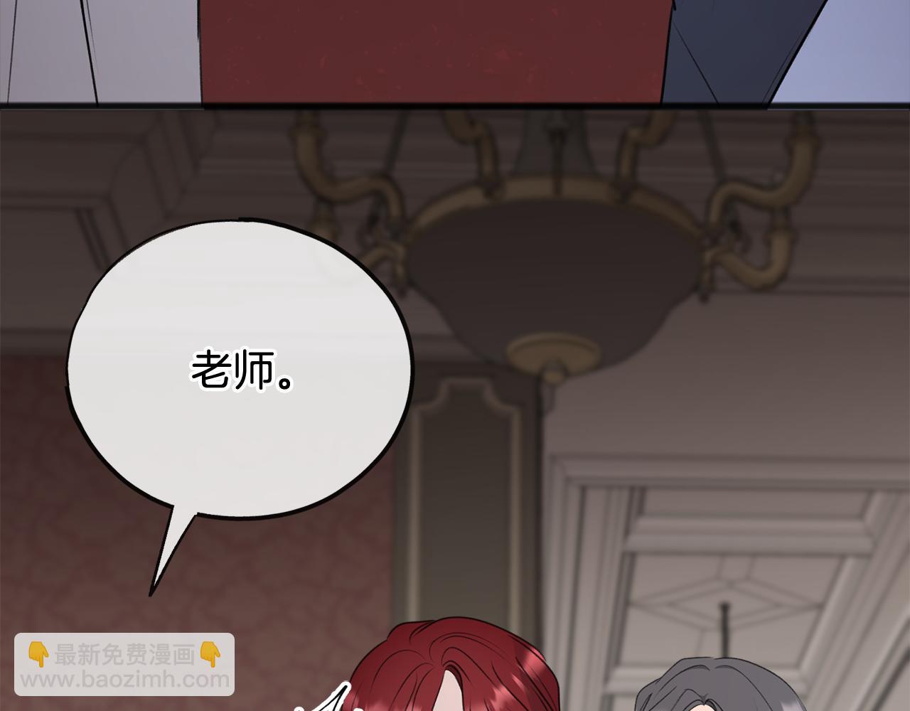 第65话 给我当侍女37