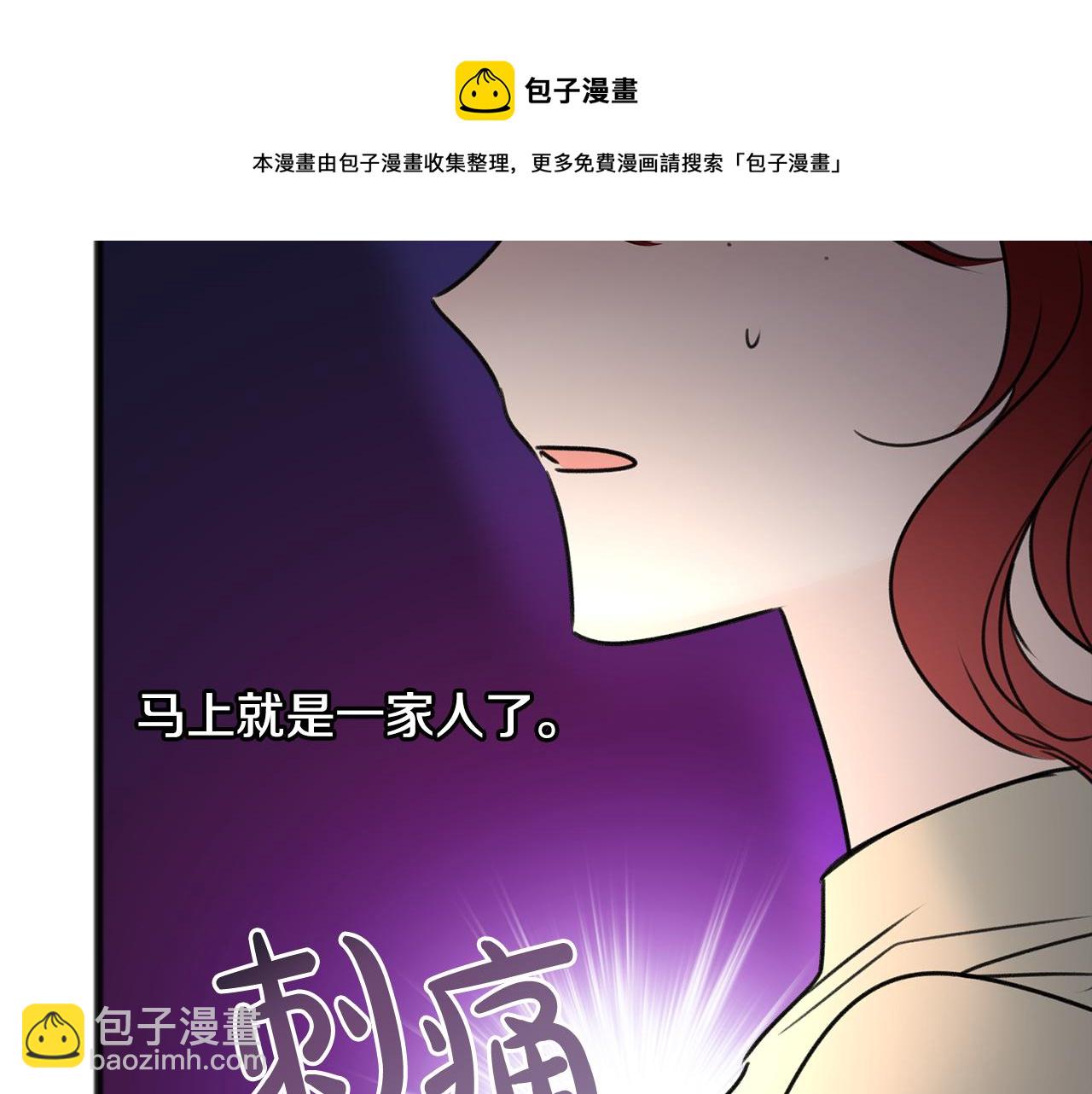 第65话 给我当侍女49