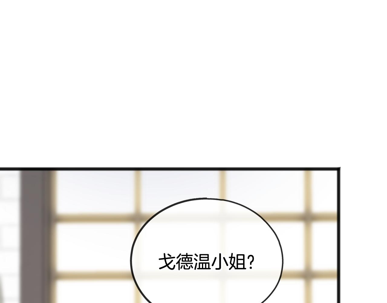第65话 给我当侍女7