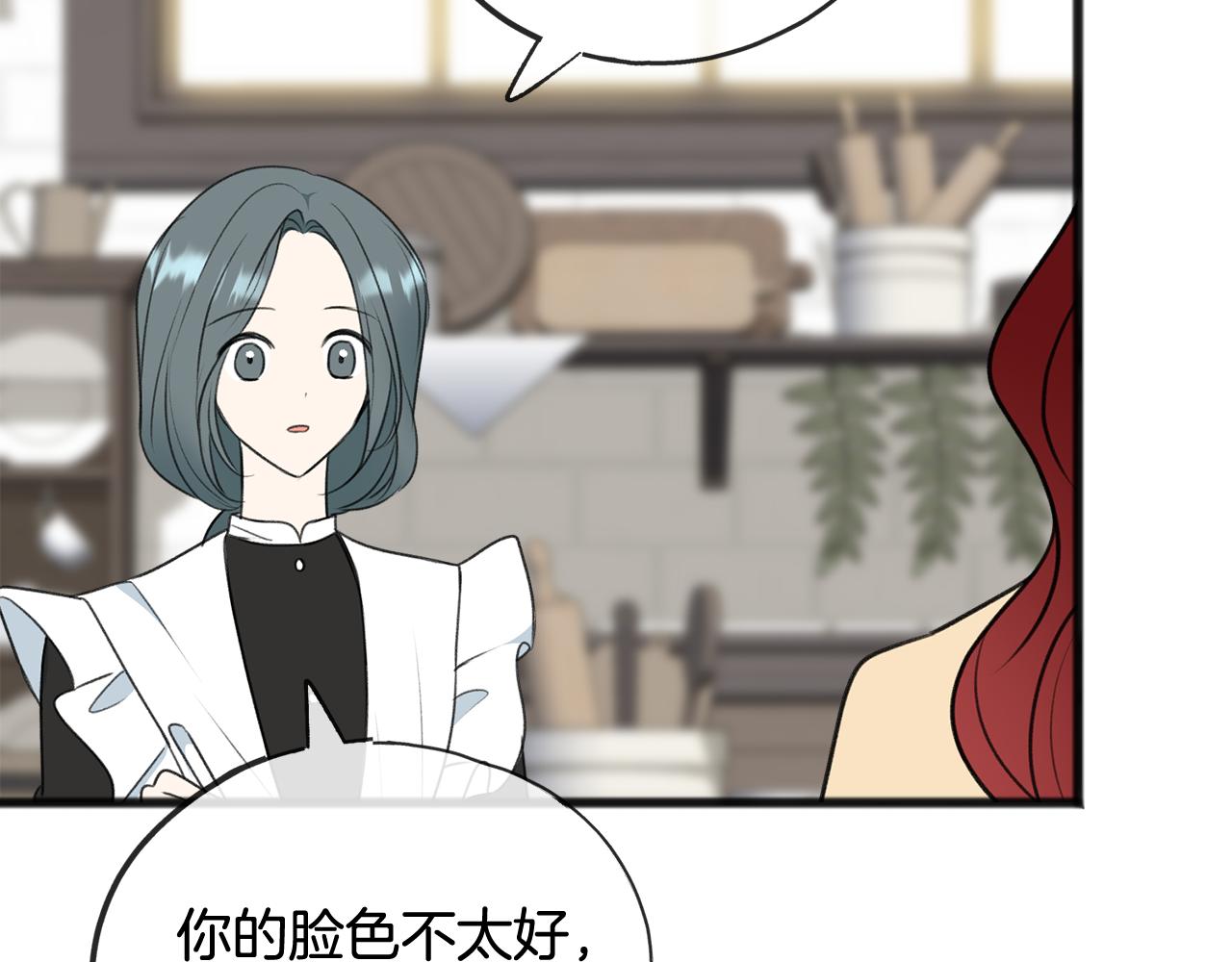 第65话 给我当侍女8